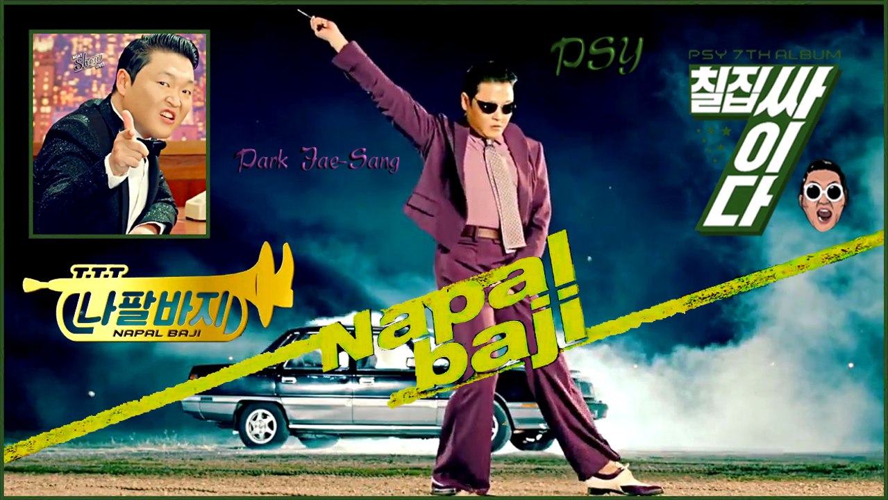 PSY - NAPAL BAJI MV HD k-pop [german Sub]