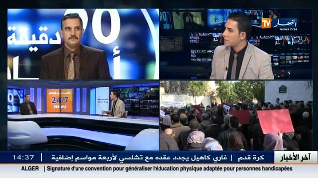 فادل فيصل مدير بوزارة التربية الوطنية يتحدث عن الملفات العالقة مع نقابات التربية