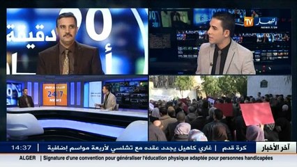 فادل فيصل مدير بوزارة التربية الوطنية يتحدث عن الملفات العالقة مع نقابات التربية