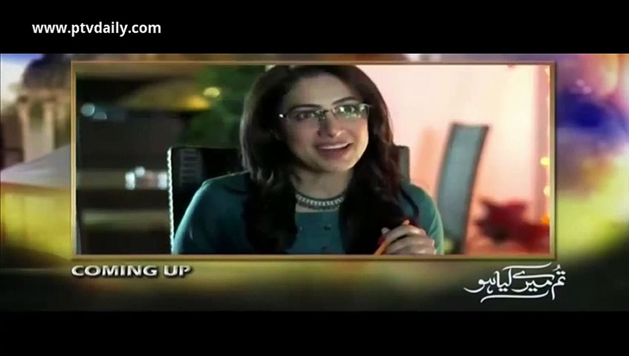 Tum Mere Kia Ho » Ptv Home » Episode	8	»  3rd December 2015 » Pakistani Drama Serial