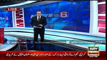 Supporting PSL our foremost agenda, says President & CEO ARY Network