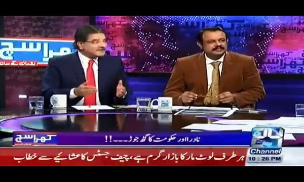 Sami Ibrahim Reveals The Inside Story Of PML N Sudden Overnight Win In Islamabad LB Polls