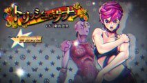 Jojo's Eyes of Heaven - Trailer Trish Una
