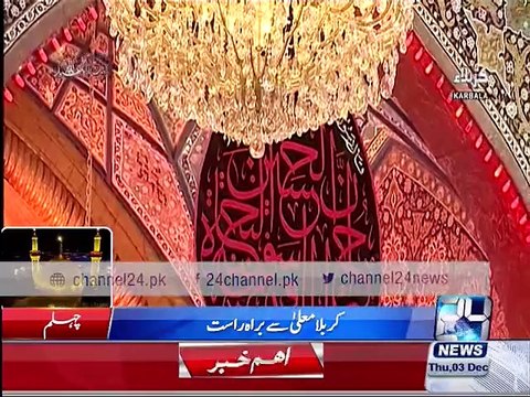 Karbala Chehlum Jaloos 3rd December 2015