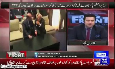 Inside story of PM Nawaz and Narendra Modi Meeting over steel business