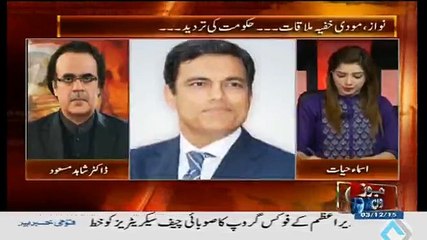 Pak and indian gov denied the meeting but seems like Burkha dutt is confident on her news - Shahid Masood