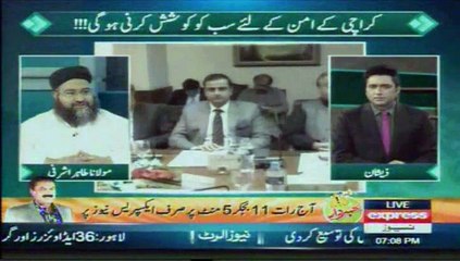 Express News Main Aur Maulana Show(Zeeshan + Molana Tahir Ashrafi)