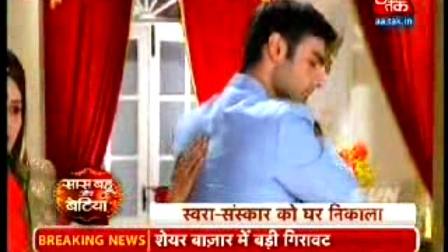 Swara ko Hua Sanskar se Pyaar jise jaan Sanskar ne Bhar liya uuse Apni Baahon mein 3 December 2015 Swaragini