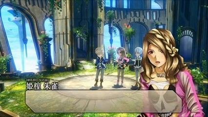 Exist Archive - Trailer Kiriya Tokihisa