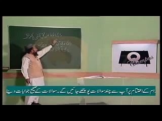 Lesson 5 - Learn Arabic Grammar in Urdu - اردو زبان میں عربی گرائمر سیکھۓ _