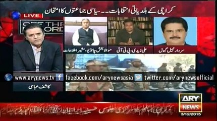PTI entered into alliance with JI to bring peace in Karachi, says Zaidi
