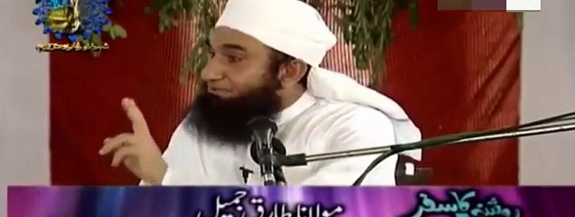 Maulana Tariq Jameel Latest bayan about Husband & Wife Family Problem & Solution
