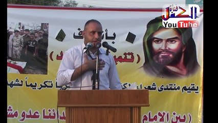 منتدى شعراء الكفل الشاعر المبدع وهاد الحسناوي أنتاج قناة الكفل