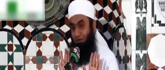 Maulana Tariq Jameel Top Bayan - Qayamat ka Holnaak Din Most Dangerous Bayan