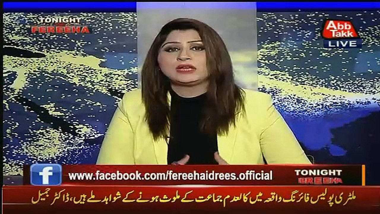 Tonight With Fareeha – 3rd December 2015