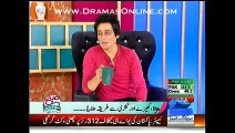 Live callers insult in Pakistan Watch It