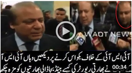 How an ISI Agent Crushed Indian Journalist