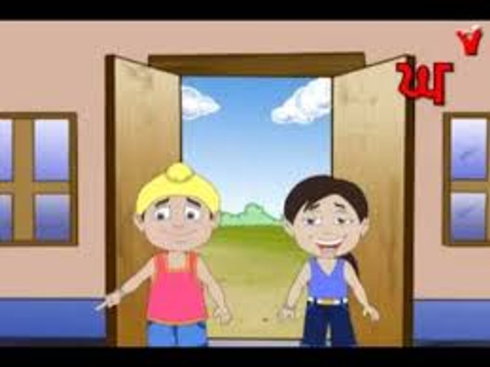 35 AKHAR - SKIBS.ORG