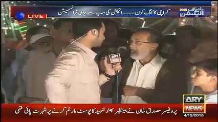 Ab Hum Aap Janab Nahin Karte Hamare Pas Asleha Hai-- MQM Worker