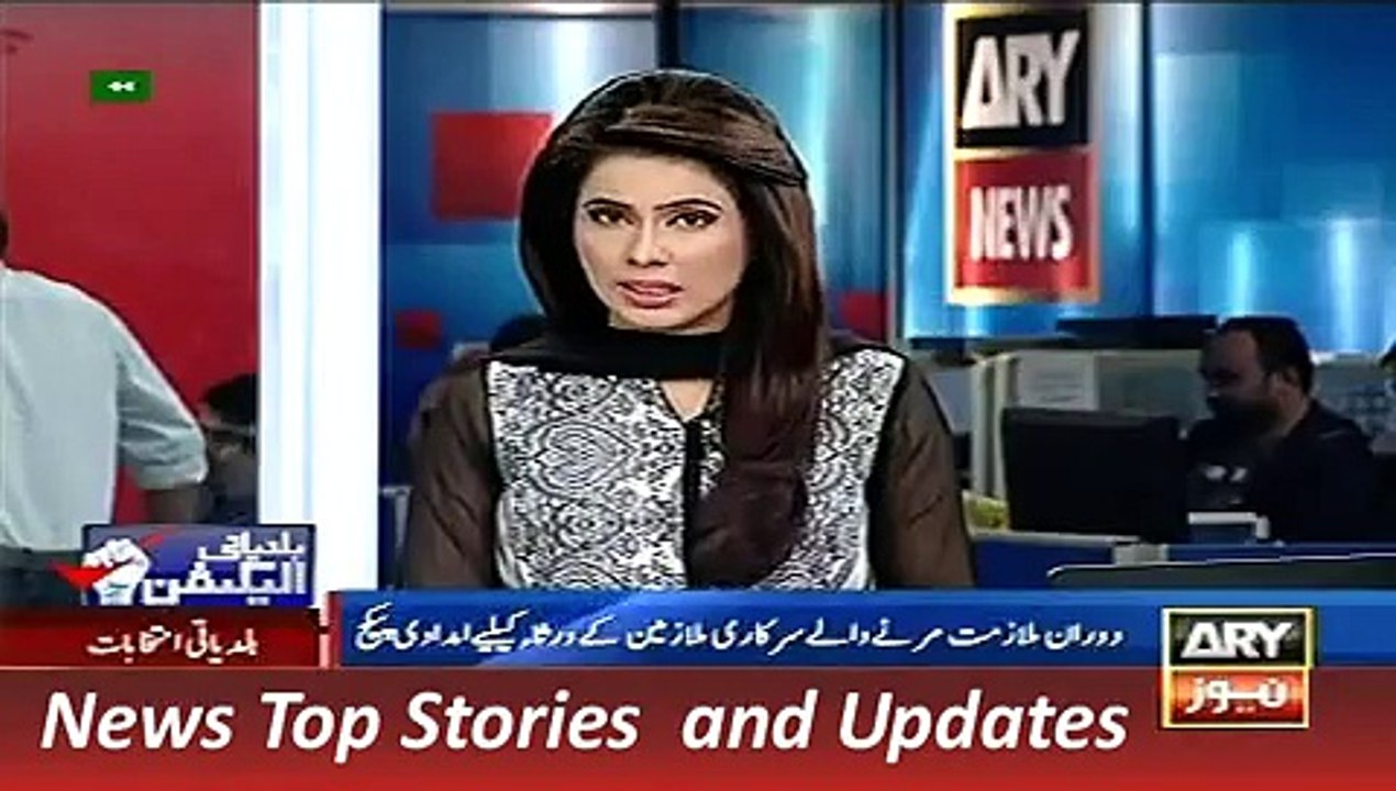 3 December 2015, Geo Nawaz Sharif approve Pac