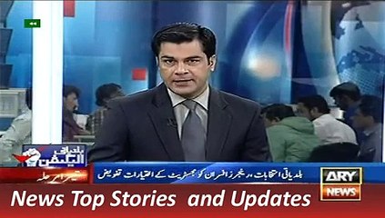 3 December 2015, Geo Security Arrangements fo