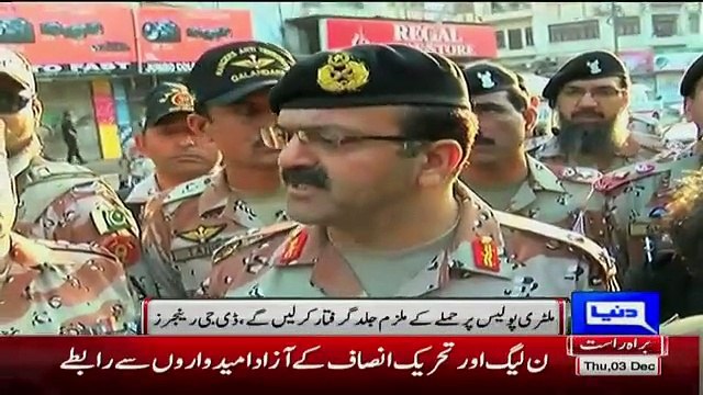 Dunya News 9pm Bulletin – 3rd Decemeber 2015