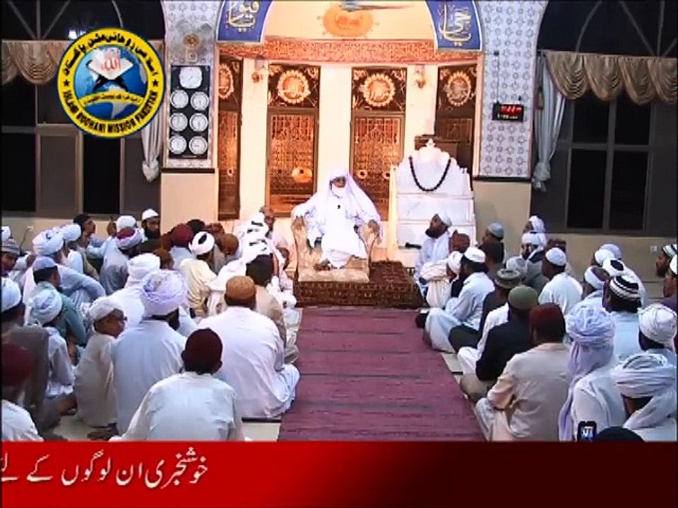 ALLAH SE JANG-SOOD By Wali e Kamil Dr Prof Muhammad Maqsood Elahi Naqshbandi