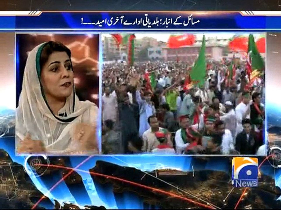 Capital Talk -03 December 2015