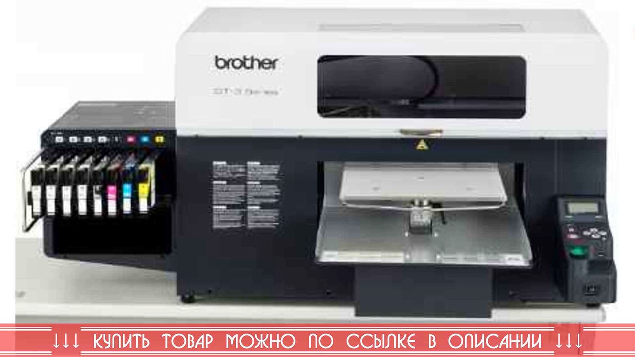 Brother GT-381