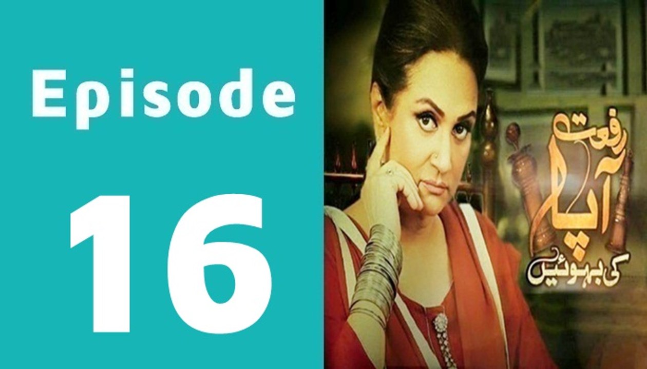 Riffat Aapa Ki Bahuein Episode 16 Full on Ary Digital