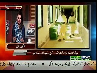 NUKTAE AITRAZ 03-12-2015