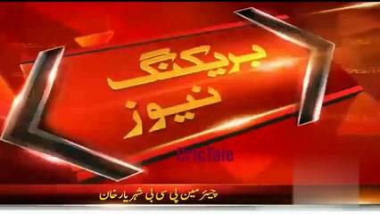 Pakistan PCB Agreed Muhammad Amir Return to international Cricket.