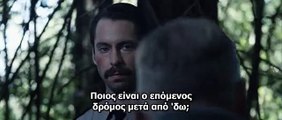 Deep Dark Canyon (2013).GREEK SUBS.PART2