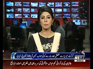 Shehryar Khan About No responce From BCCI on Pak India Series