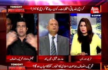Abb Takk - Tonight with Fereeha Ep 179 03 December 2015