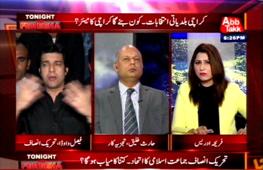 Abb Takk - Tonight with Fereeha Ep 179 03 December 2015