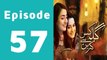 Gila Kis Se Karein Episode 57 Full on Express Entertainment