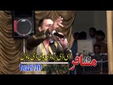 Zan Di Sangar Ka Laila Rang Da Roman Pashto Show 2016 Pekhawar Kho Pekhawar De Kana 720p