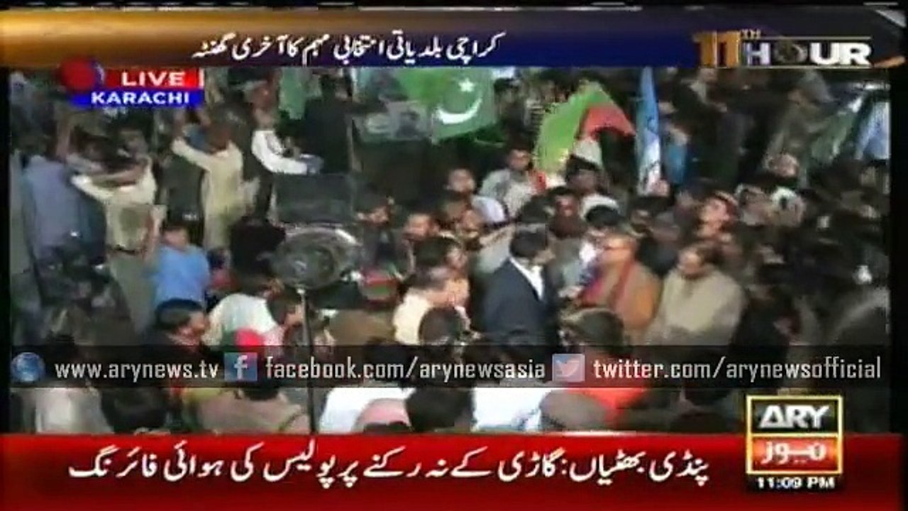 MQM asked people for pardon in NA-246, claims Alvi