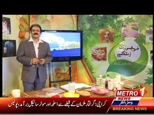 Bazm-e-Shairi 21 November 2015