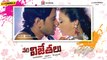 Neti Vijethalu Telugu Movie Full Audio Launch - Neti Vijethalu Telugu Movie