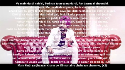 The Promise LYRICS- Amrinder - Official Full Video - Latest Punjabi Love Songs 2015 - HD Video