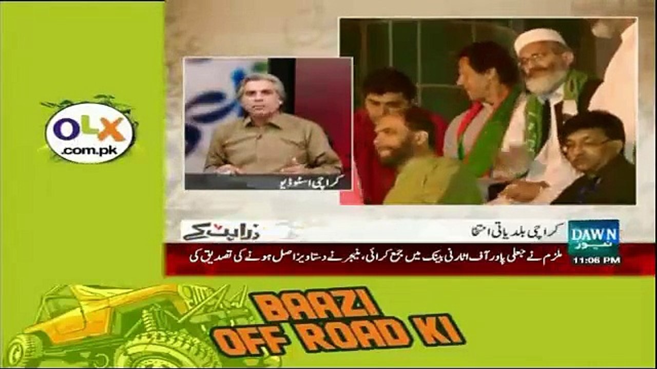 Zara Hut Kay – 3rd December 2015