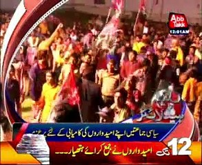 AbbTakk Headlines – 12 AM – 04 December 2015