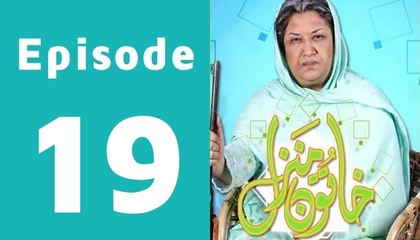 Khatoon Manzil Episode 19 Full on Ary Digital