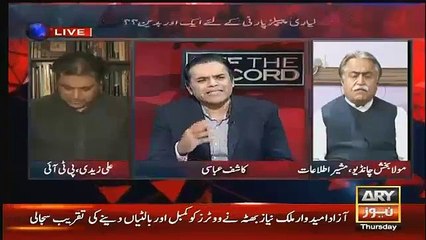 Na Zardari Sahab Pak Mein Rehte Hain Aur na Hazrat Altaf Hussain – Ali Zaidi Bashes