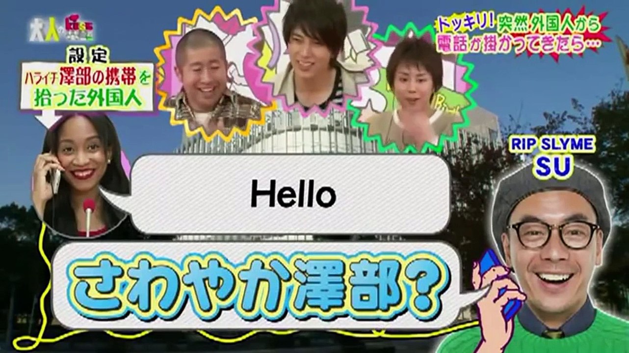 大人のKISS英語 KABA. SU キスマイ北山 2015年3月22日