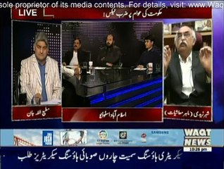 Apna Apna Gareban - 3rd December 2015