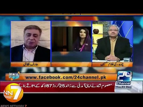 Reham Khan was a Nightmare for Imran Khan - Facts unprecedented by Arif Nizami [Exclusive]