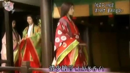 歴史秘話ヒストリア 【春はあけぼのの秘密！清少納言 悲しき愛の物語】